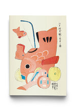 CARNETS NOTES ET LECTURES - JAPON